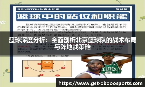 okooo澳客网官网