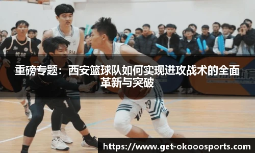 okooo澳客网官网