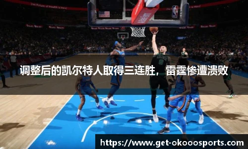 okooo澳客网官网