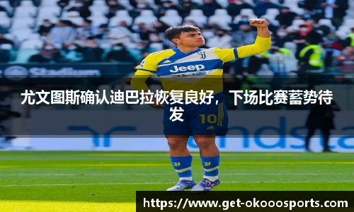 okooo澳客网官网