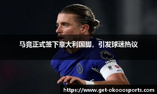 okooo澳客网官网