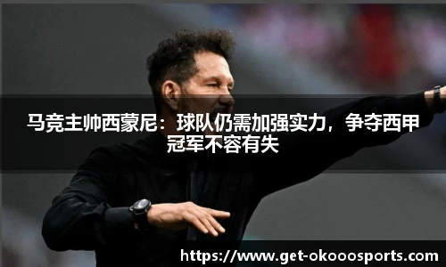 okooo澳客网官网