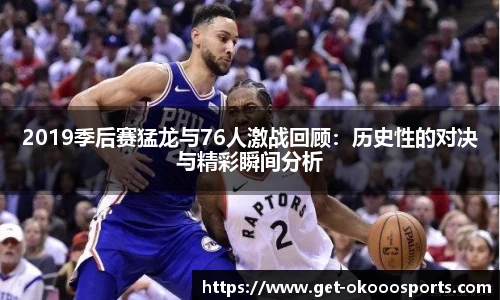 okooo澳客网官网