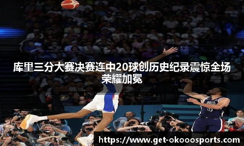 okooo澳客网官网