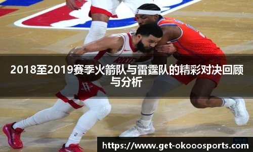 okooo澳客网官网