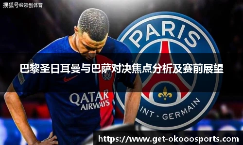 okooo澳客网官网