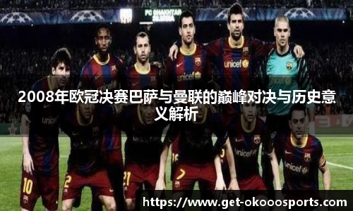 okooo澳客网官网