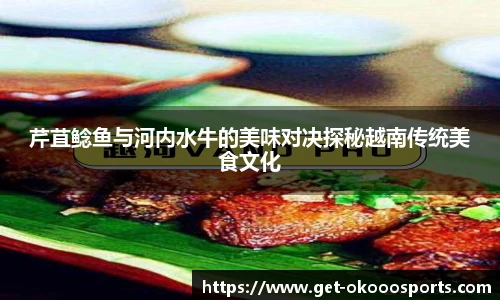 okooo澳客网官网