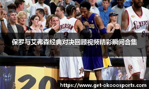 okooo澳客网官网